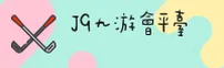 j9九游会(J9)官方网站 - 官方正版入口