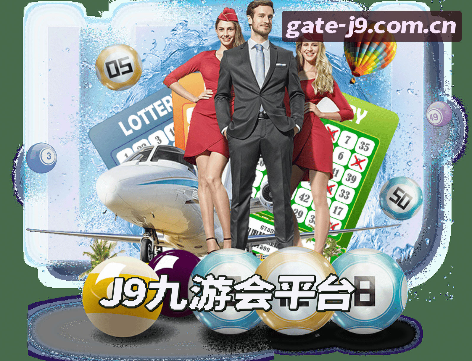 关于我们关于我们信息