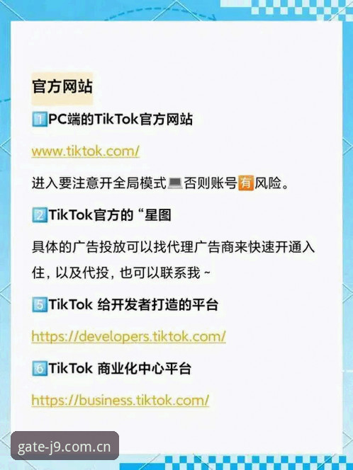 资深用户深度拆解：J9九游会娱乐平台从下载到注册的实战经验与避坑指南