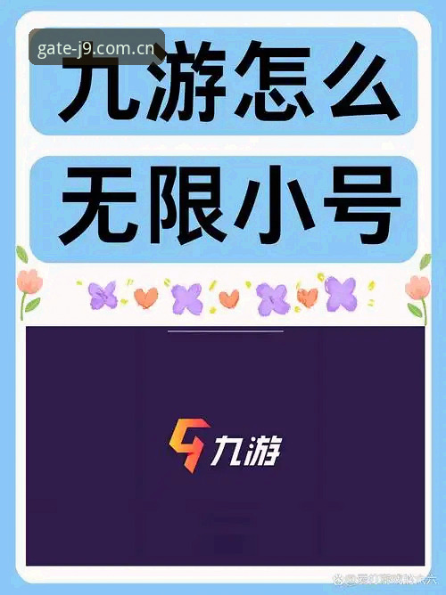 J9九游会手机版深度评测：从下载到注册，老用户亲测体验全记录